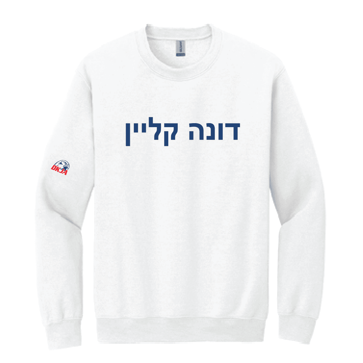 DKJA Hebrew Crewneck