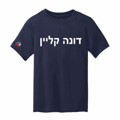 DJKA Hebrew tee navy