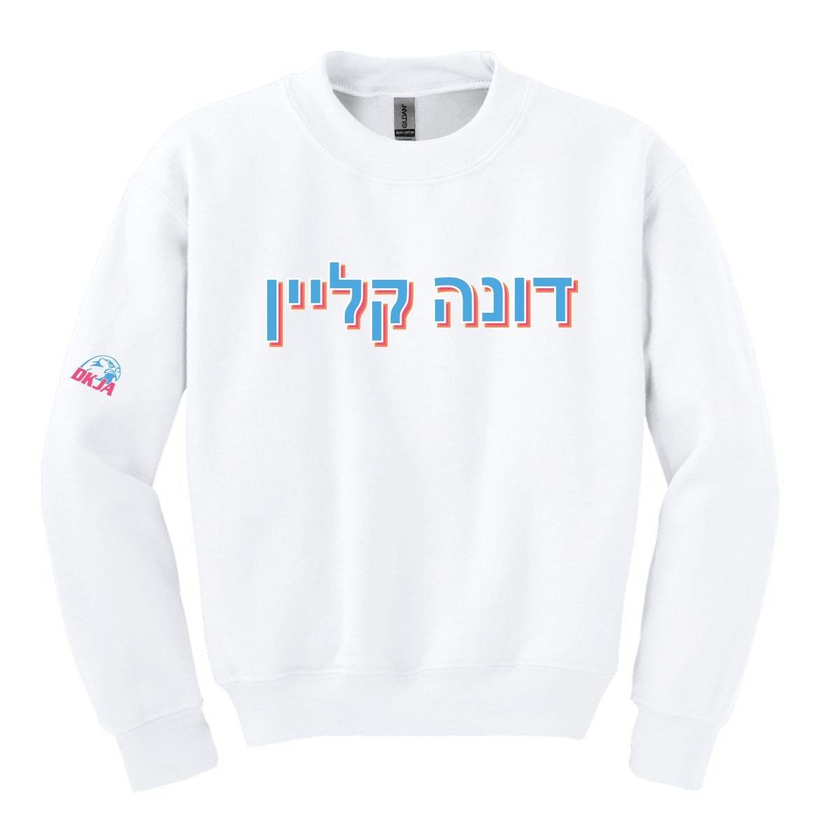 DKJA NEON HEBREW CREWNECK