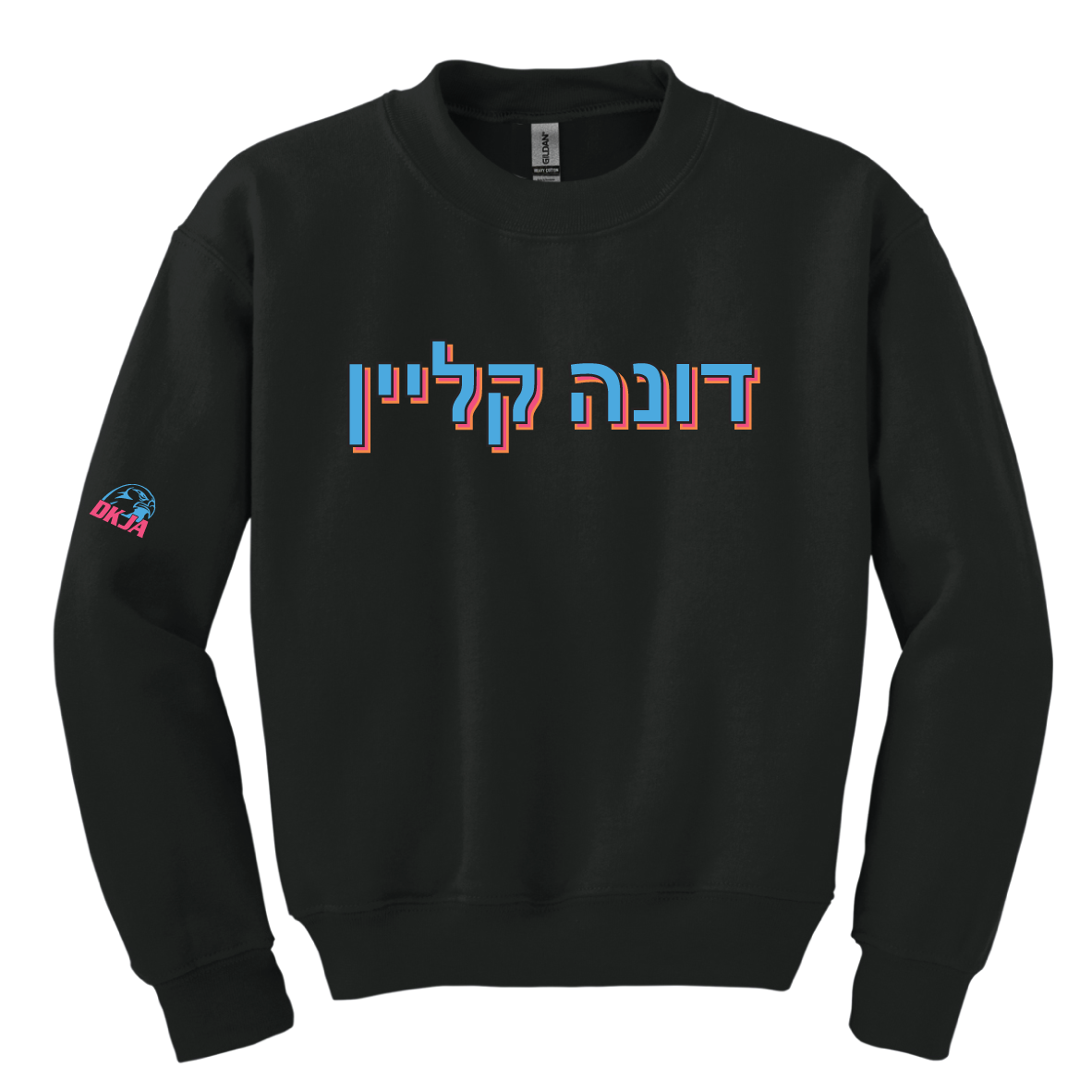 DKJA NEON HEBREW CREWNECK