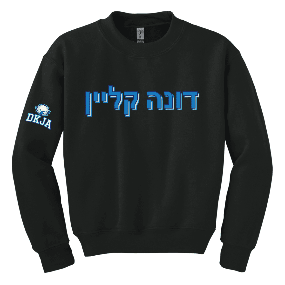 DKJA HEBREW CREWNECK