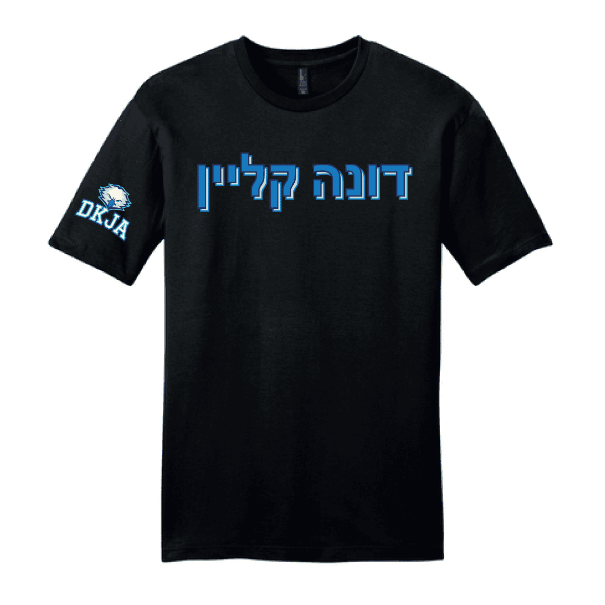 DKJA HEBREW TEE